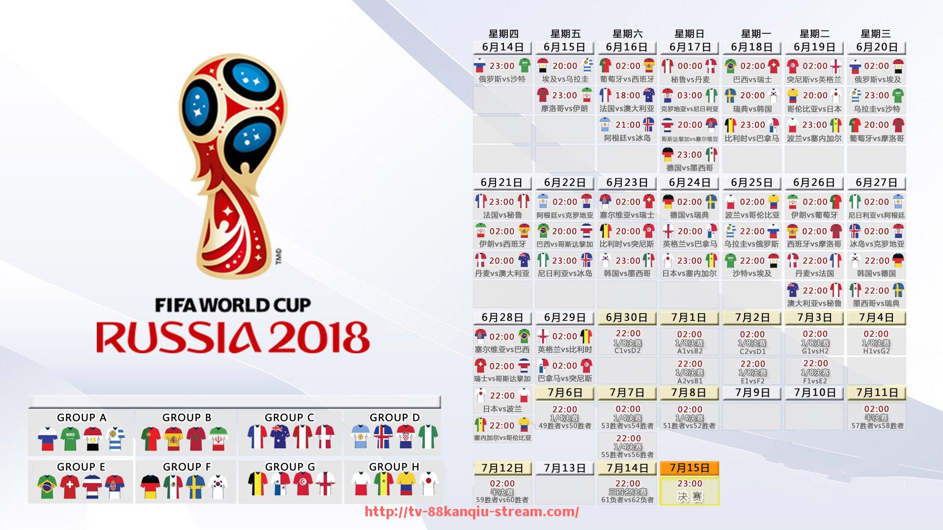 88看球网-世俱杯裁判评分系统维护与升级计划实施细节汇总