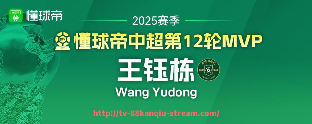 88看球网-2023年火箭队篮球成员名单及数据统计
